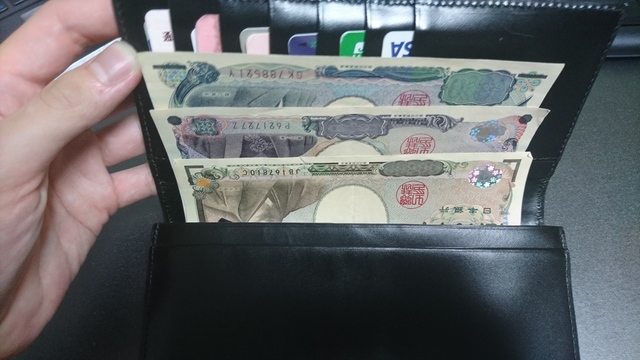 お札を逆向きに入れる金運アップ施策